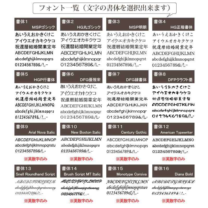 クリスタルファンタジークロック 置時計 花束 SFC-3 名入れ 彫刻 刻印 記念 お祝い 結婚 還暦 退職 就職 ギフト プレゼント おしゃれ