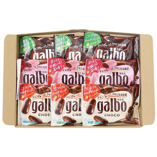 (全国送料無料)お菓子 詰め合わせ 明治 ガルボ（チョコ・ほろにがブラック・つぶ練り苺）【3種計9コ】メール便 (omtmb9668z)【送料無料 詰め合わせ おやつ 小袋 個包装 お試し】