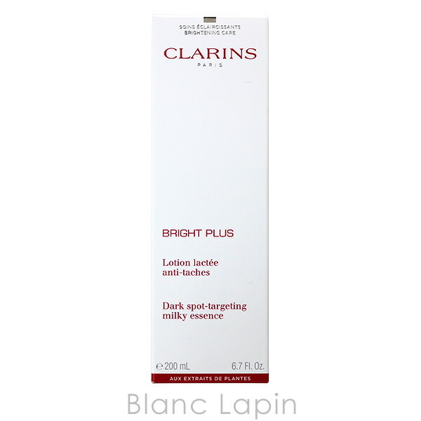 クラランス CLARINS ブライトプラスミルキーエッセンスローション 200ml