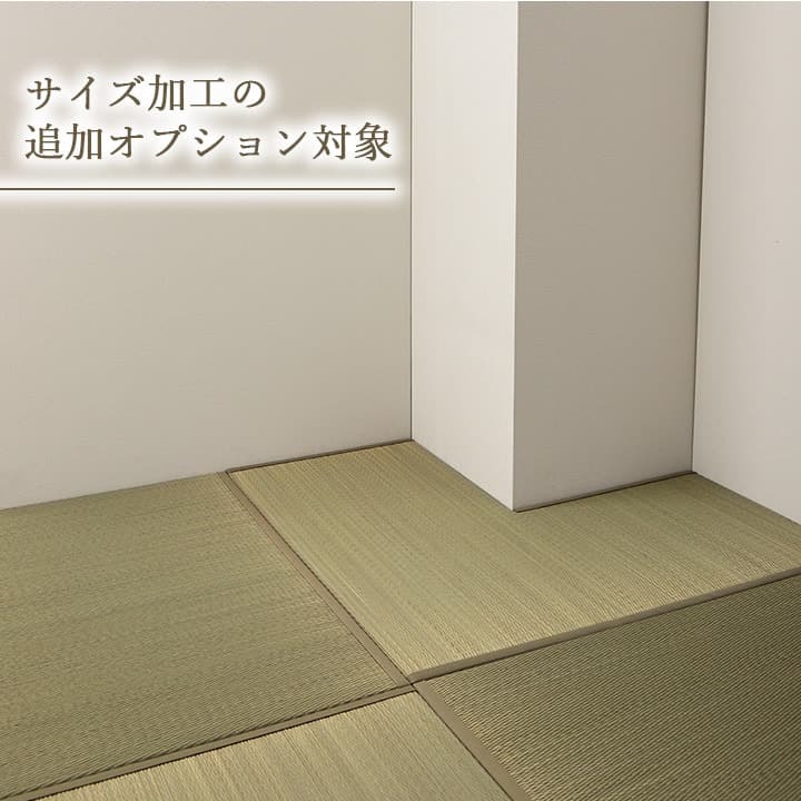 国産 い草 日本製 置き畳 ユニット畳 簡単 和室 ナチュラル 約82×82×1.5cm 6P 6枚組