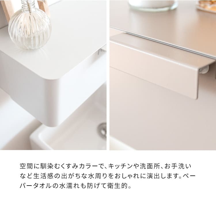 \クーポン配布中/ ペーパータオルホルダー 壁掛け おしゃれ ペーパータオルケース くすみカラー 壁付け グレージュ ピンク ホワイト 白 かわいい シンプル ティッシュホルダー 壁掛け オシャレ ティッシュケース ボックス ボックスティッシュケース