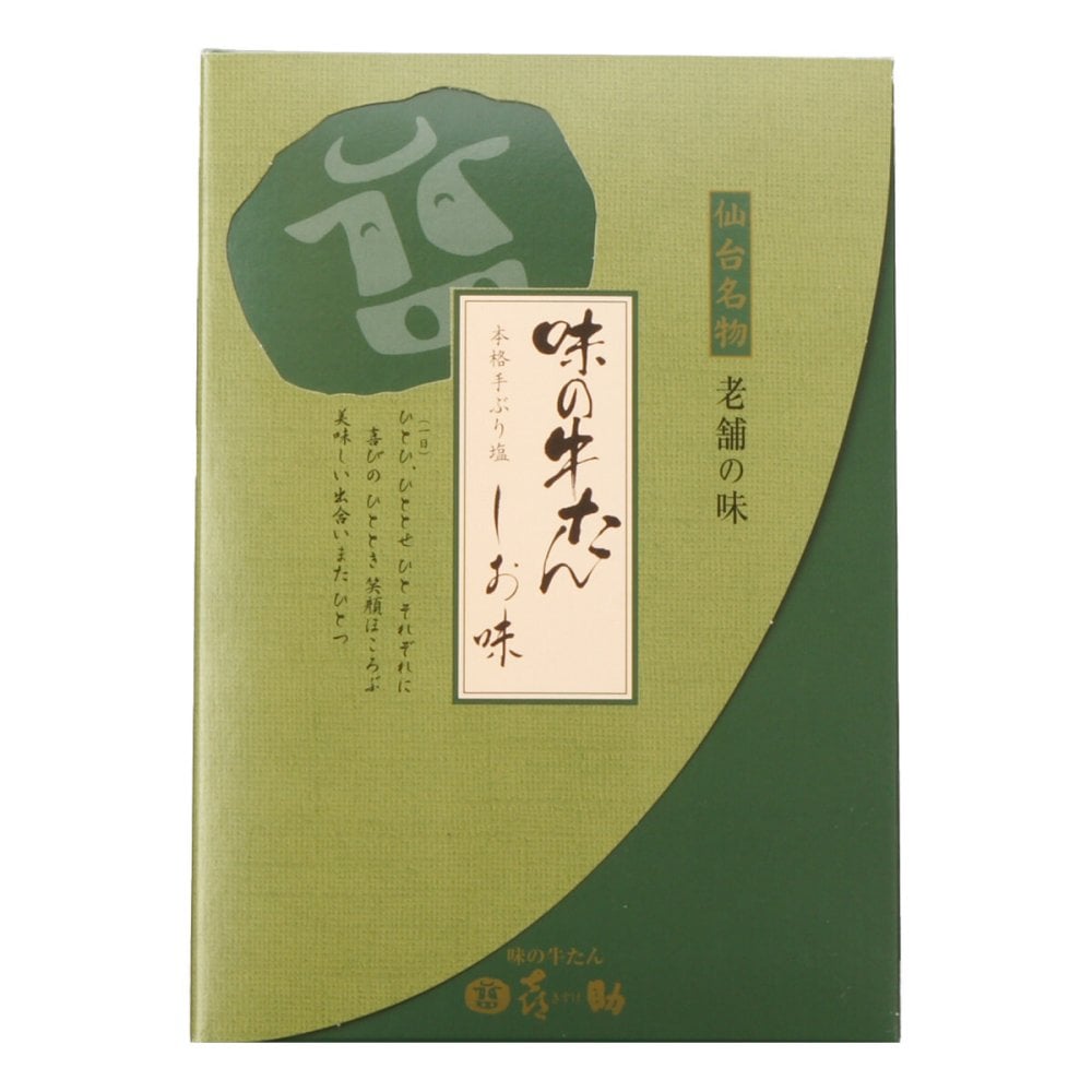 仙台 味の牛たん喜助 牛たん しお味 155g入 計2点 牛タン 冷凍 焼くだけ 牛ホルモン タン 牛肉 スライス