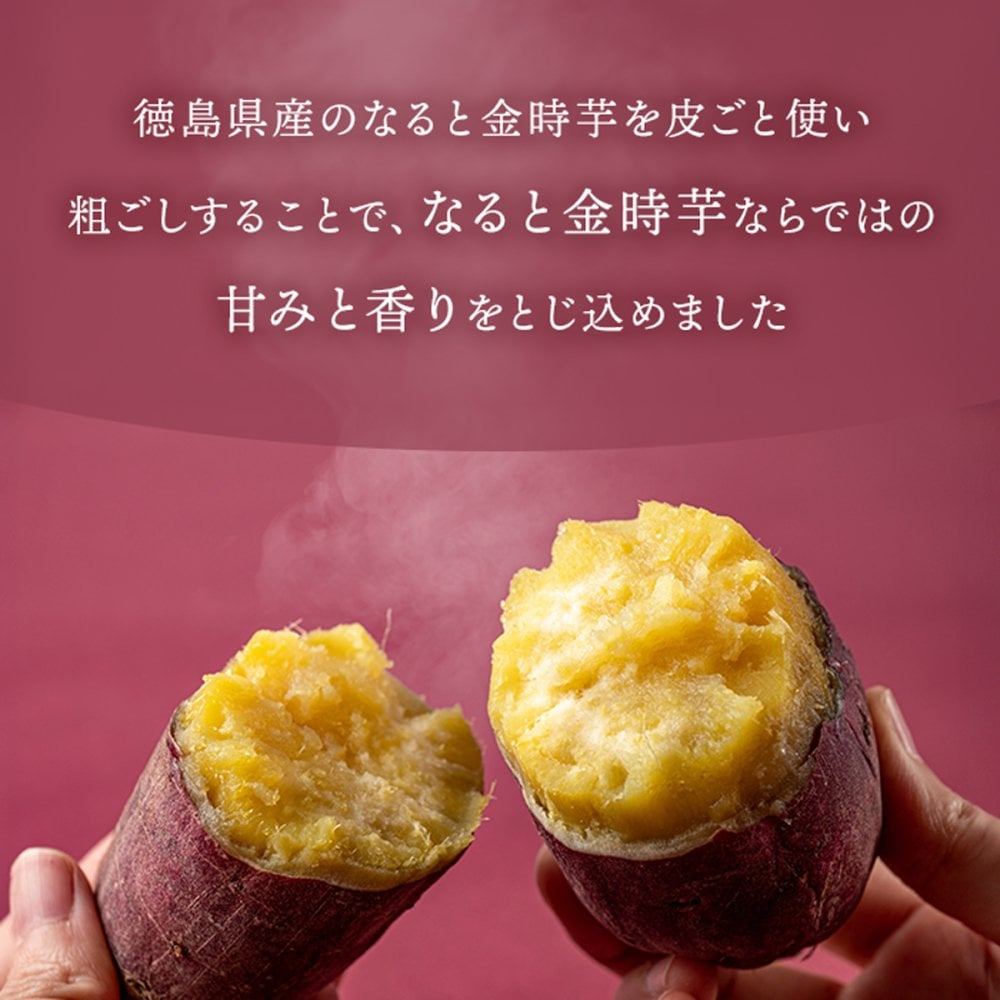 ひととえ こがね芋 5個入 KGB-5 お歳暮 贈答用お菓子 スイートポテト なると金時 お彼岸 お供え物 職場復帰 ギフト スイーツ 焼菓子 個包装 お菓子詰め合わせ 和風 お祝い 内祝い 快気祝 法要 手土産品 お返し 和菓子 秋スイーツ 日持ち 500円