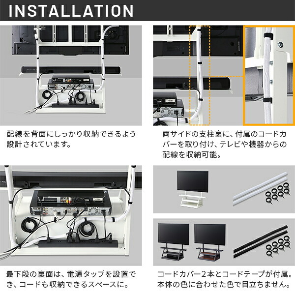 WALLインテリアテレビスタンド M1CASTER 収納付きキャスタースタンド 32～65v対応 壁寄せ 自立型 テレビ台 TVスタンド 背面収納 コード収納 ホワイト 白 ブラック 黒 ウォールナット ブラウン 震度7耐震試験済み 新生活