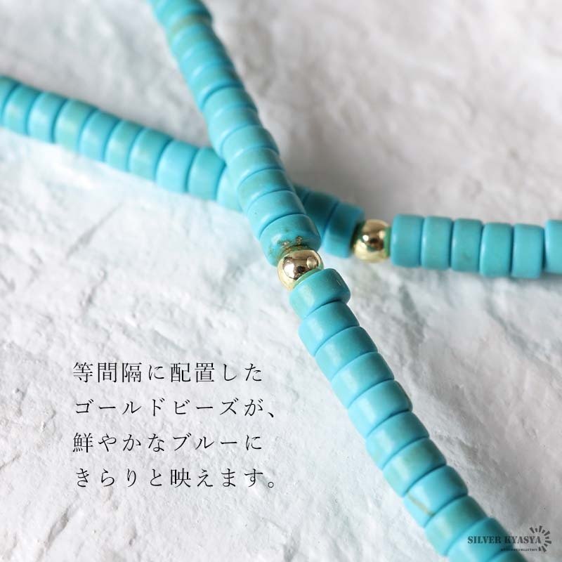 ターコイズ 細身 ビーズネックレス ゴールド レディース アクセサリー ブルー 差し色 華奢 重ね付け シンプル カジュアル 大人 上品 夏 リゾート 海 旅行 おしゃれ 首元 ワンピース デニム ナチュラル きれいめ