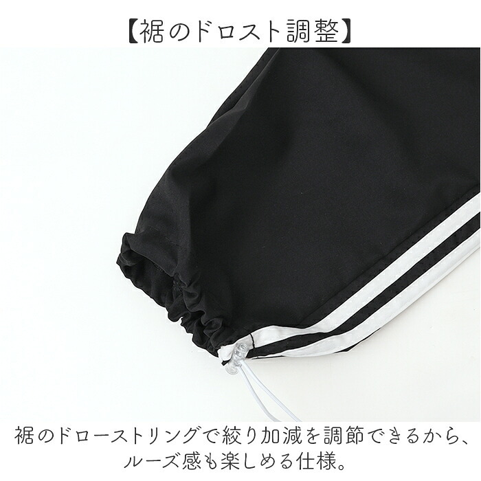 トラックパンツ レディース 通販 サイドライントラックパンツ ラインパンツ サイドラインパンツ ワイドパンツ シャカシャカパンツ ダンスパンツ 長ズボン レディースパンツ ボトムス 部屋着 ウエストゴム スポーツ ランニング カジュアル おしゃれ かわいい