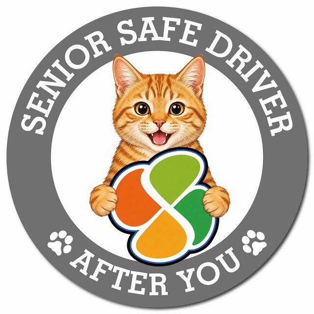 カーサイン 高齢者マーク SENIOR SAFE DRIVER 茶トラ マグネット 強力 直径13cm 肉球 日本製 車 ステッカー