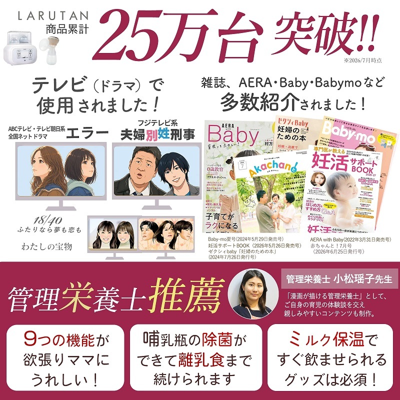 芸能人愛用＜管理栄養士推薦＞離乳食冊子付き♪ミルクウォーマー ボトルウォーマー 哺乳瓶ウォーマー ミルク 調乳ポット 離乳食 缶ミルク 双子 哺乳瓶 ウォーマー 保温 調乳 母乳 除菌 ベビー 出産準備 赤ちゃん ベビー用品 出産祝い ギフト 送料無料