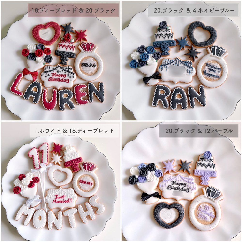 【名入れ】【全20色】カラーアイシングクッキーギフトセット　誕生日　記念日　内祝い　ギフト　プレゼント　推し活　プチギフト　彼氏　彼女　父　母　かわいい　おしゃれ　人気　数字　アルファベット　文字入れ　メッセージ　セミオーダー　オリジナル　バースデー　推し色　アイドル　韓国　カラフル