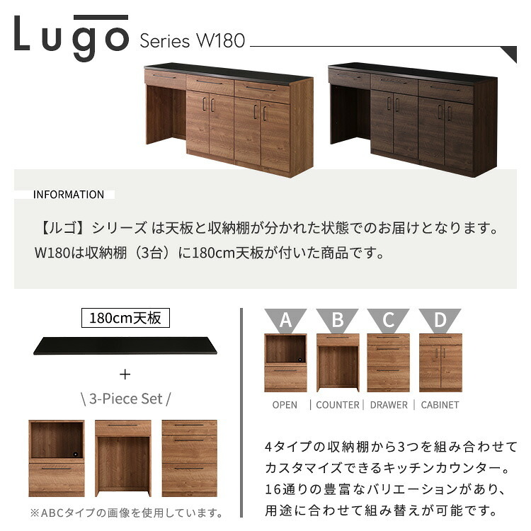 キッチンカウンター ゴミ箱収納 日本製 特殊鋼板を使った組み合わせ 180cm ゴミ箱上カウンター+扉収納+扉収納：