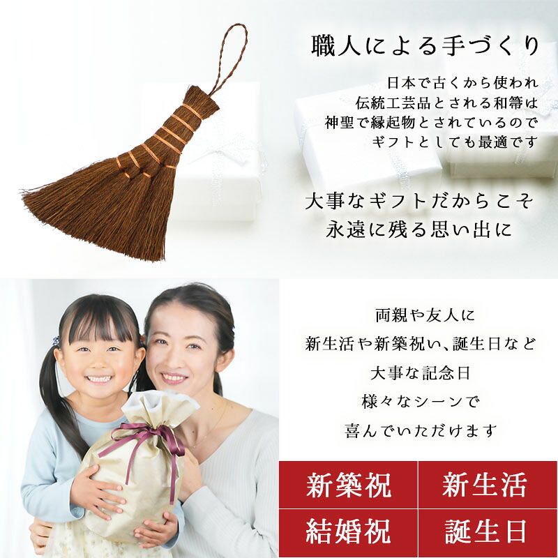 鬼毛棕櫚 4玉 荒神箒 ミニ箒 ほうき ホウキ とさか 手箒 おしゃれ コンパクト ミニほうき 小箒 荒神箒 シュロほうき 室内箒 掃除道具 卓上 隙間 掃除グッズ 隙間掃除