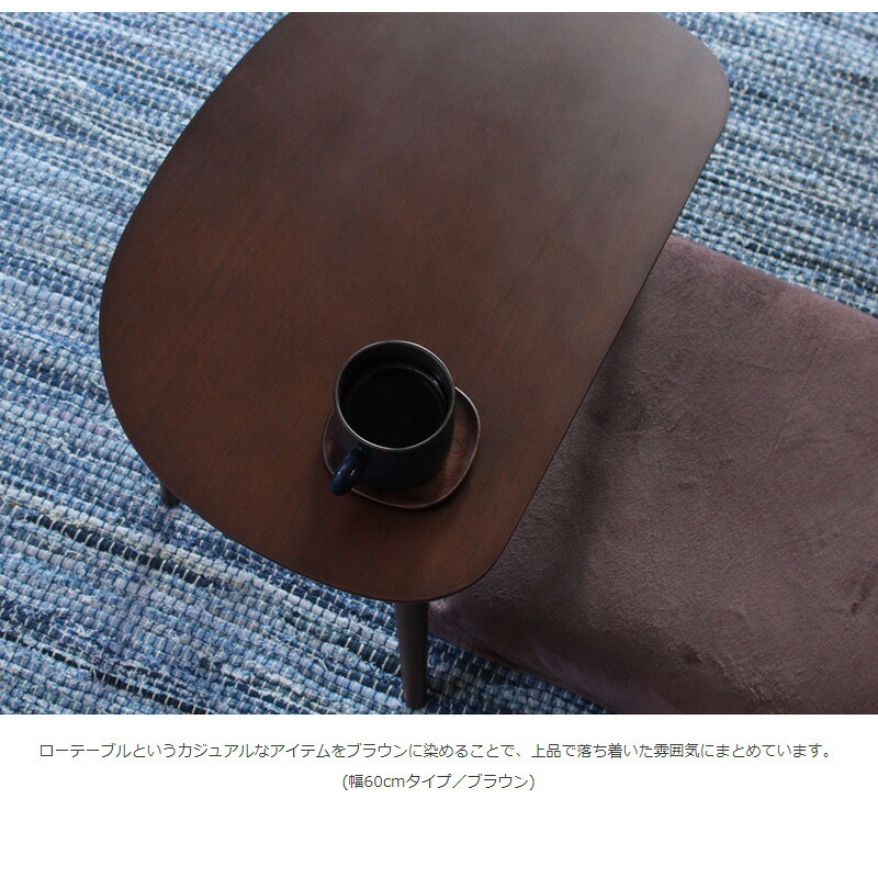 テーブル ロー 楕円 オーバル 半円 コンパクト リビング 小さめ 北欧 おしゃれ ミニ かわいい 丸 木製 キッズ 小さい 幅75cm 子供 角丸 ナチュラル 一人暮らし iw-3050