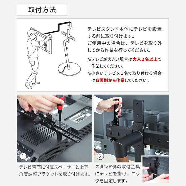 WALL SEVENSTAND セブンスタンド A2ロー・ハイタイプ対応 上下角度調整ブラケット 角度調節 無段階調整 45インチまで対応 ブラック テレビ台 テレビスタンド 部品 パーツ スチール製 震度7耐震試験済 WALLオプション ウォール 家具