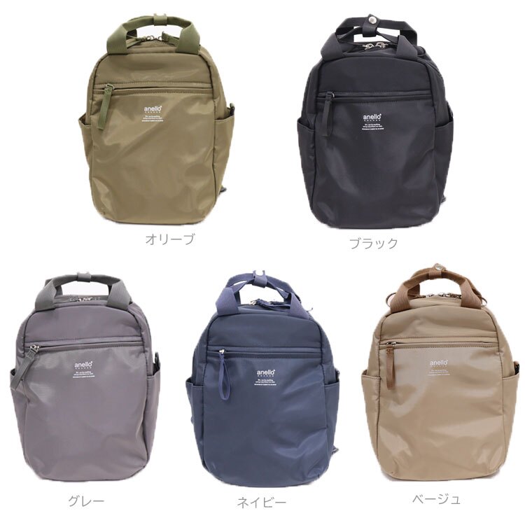 ブリーズ ハンドル付ミニデイパック  GTM0713 ショルダーバッグ アネログランデ アネロ リュック ファスナー A4 通勤 通学 バッグ レディース