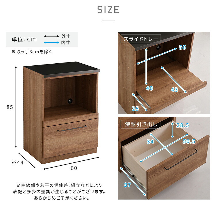 キッチンカウンター キッチン収納 日本製 特殊鋼板を使った 【Lugo-ルゴ-】オープン収納 60cm 新生活