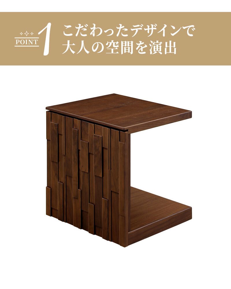 サイドテーブル おしゃれ かっこいい テーブル 60 デザイン 木製 机 ナチュラル シンプル 北欧 スリム コンパクトキャスター付き ソファテーブル ミニテーブル ナイトテーブル ベッドサイドテーブル ソファサイドテーブル サブテーブル ソファー 家具