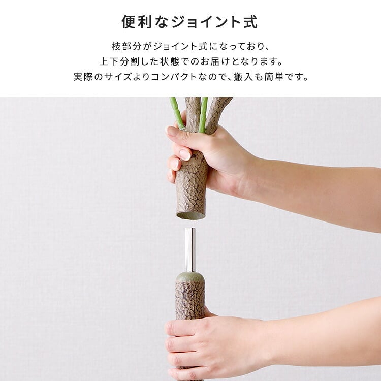 お手入れ簡単 フェイクグリーン パキラ Sサイズ(120cm)