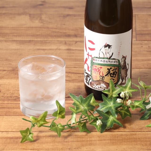 敬老の日【送料無料】日本酒 にゃん酒　ねこの祝い酒 白ねこ黒ねこ 2匹セット 【にゃんこ柄 西陣織コースター2枚付き（ランダム）】佐々木酒造　ラッピング 熨斗 送料無料(北海道、沖縄を除く)
