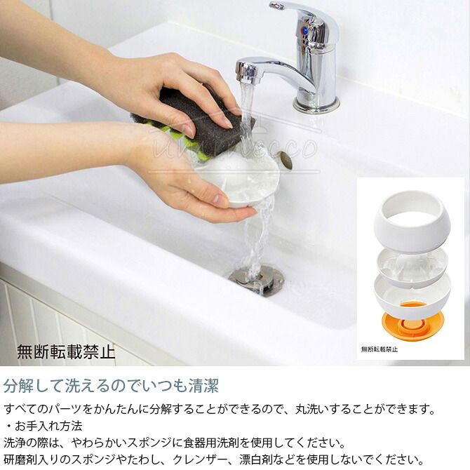 OPPO オッポ FoodBall フードボール ミニ 2607sale