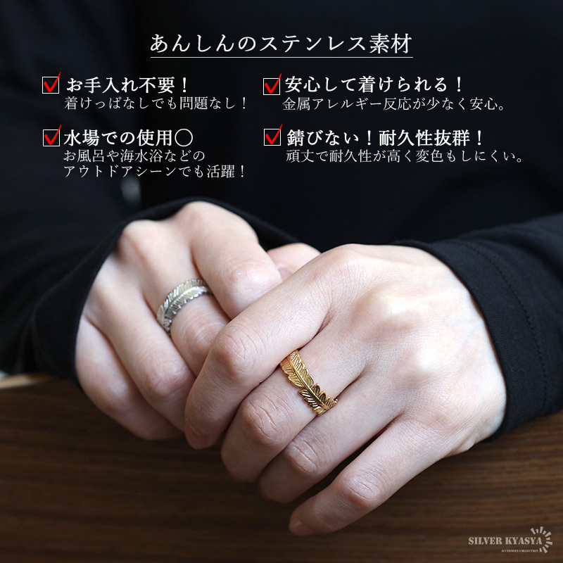 ステンレス 葉っぱリング 2カラー リーフリング 18KGP ゴールド gold シルバー オープンリング フリーサイズ レディース 女性 指輪 金属アレルギー対応