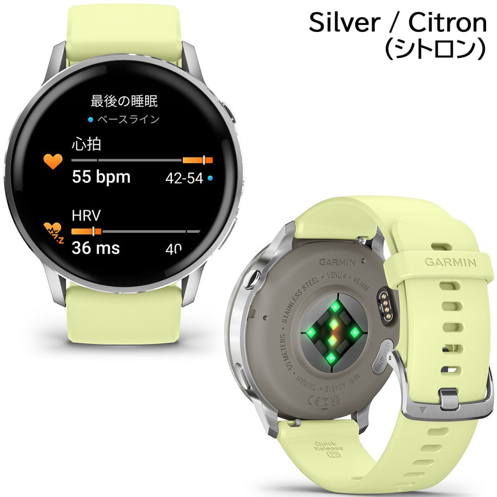 GPSスマートウォッチ ガーミン GARMIN Venu 4 45mm 【取説サービス】 心電図 Suica対応 通知機能 通話発信・応答 音声操作 音楽保存・再生 血中酸素 スポーツウォッチ ダイエット ランニング ジョギング 筋トレ ゴルフ 水泳