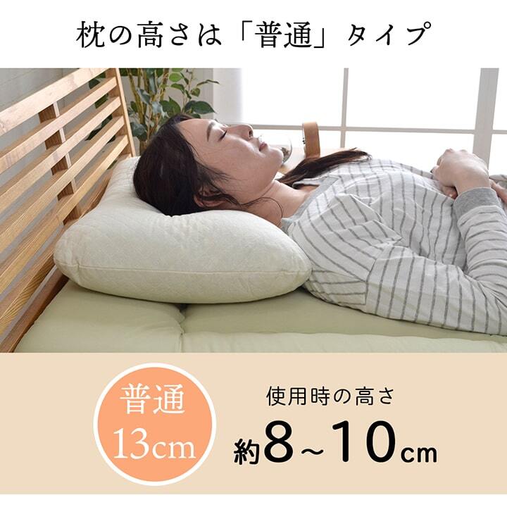 ピロー 低反発もっちり枕 もちもち 低反発チップウレタン ひばパイプ 抗菌防臭 日本製 35×50cm 高さ普通 くぼみ 43×63cm 国産 ポリエステル 綿 まくら 枕寝具 寝具用品 寝室用 寝室用品 インテリア 綿100% 通気性