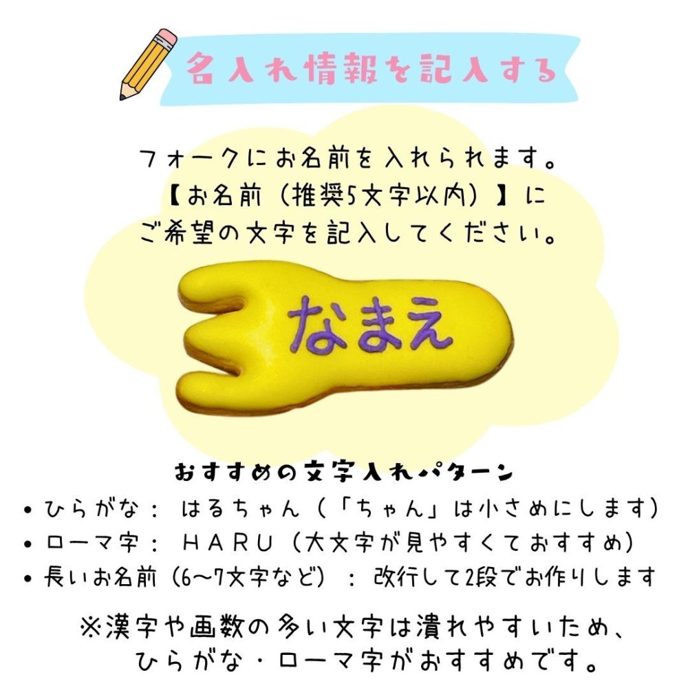 ＼送料無料／アイシングクッキー パーティーねこさん［★パーティー ねこさん(11)］ クッキー プレゼント ギフト 詰め合わせ 誕生日 100日 名入れ 文字入れ かわいい お菓子 ケーキデコレーション ケーキトッピング 動物 バースデー