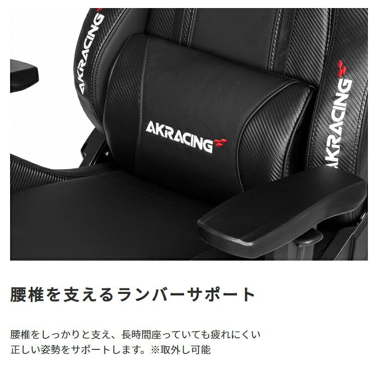 オフィスチェア AKRacing ゲーミング Premium オフィス ゲーム リクライニング 耐荷重150kg 肘掛け ハイバック 3色対応 バックレスト部分には シリーズ最大量とも言える極厚の シートクッションを採用 \5%OFFクーポン ウレタン
