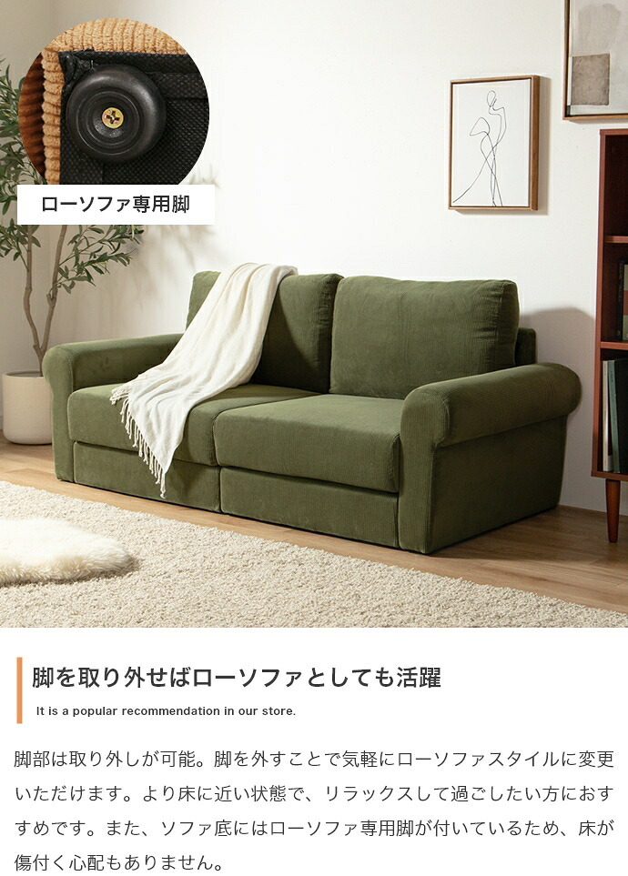 ソファ 座椅子 ー 2人掛け 二人用 コーデュロイ ファブリック リクライニング リクライニングチェア ポケットコイル 肘あり ひじ掛け アームレスト ヴィンテージ アメリカン インダストリアル ベージュ おしゃれ 新生活
