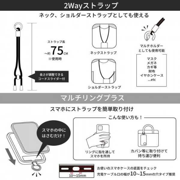 サンリオ マルチリングプラス シナモロール マスコット ストラップ スマホ落下防止 リングホルダー ショルダー 持ち運び 便利 キャラクター グッズ 雑貨 SANG-457CN サンリオ正規ライセンス品