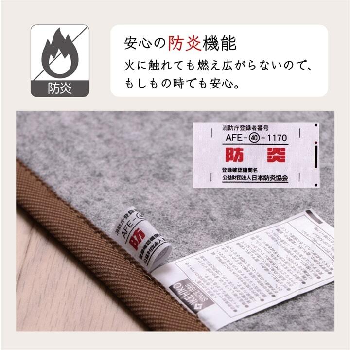 夏ラグ 夏用カーペット ラグ 長方形 国産 日本製 ナチュラルスタイル い草 消臭 抗菌防臭 滑り止め 防炎 市松 約140×200cm