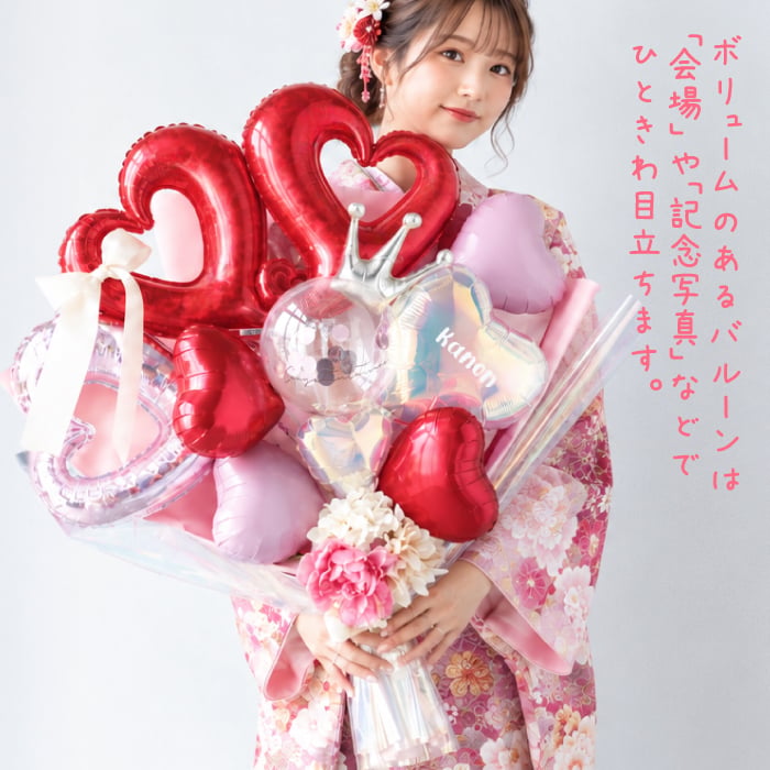 成人式 20バルーンブーケ バルーン花束 大きい花束バルーン 卒業祝い 成人祝い 成人の日 誕生日ギフト 入学祝い 送別会 推し活 推しカラー 名入れ オーロラ パープル ティアラバルーン 韓国風 おしゃれ ギフト サプライズ 写真映え 記念日用 推し色