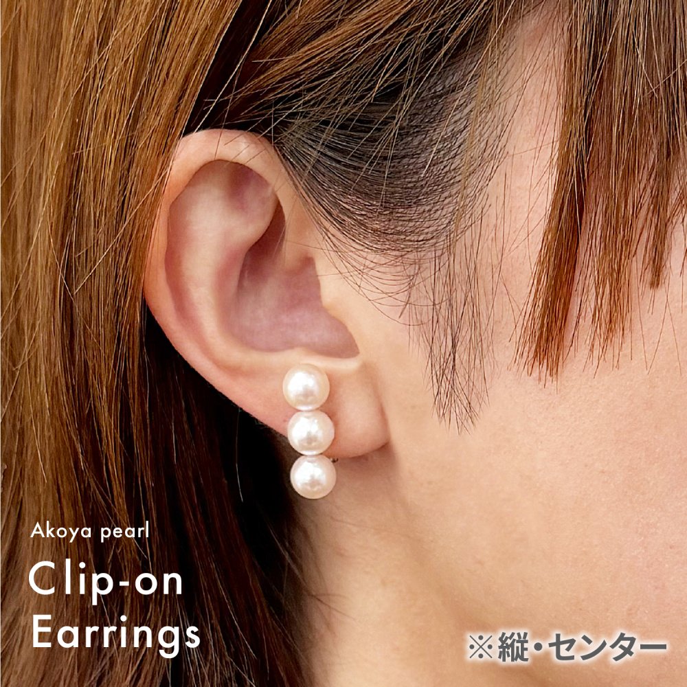 ［pearl616］ 7.5mm - 8mm ホワイトピンク 3連 イヤリング あこや真珠 本真珠 熊本 天草 真珠