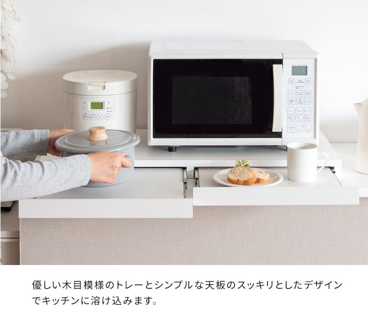 レンジ台 キッチン収納 レンジ下トレー レンジラック 二連トレー スライドテーブル トースター台 炊飯器台 作業スペース アベニール 収納家具 引き出し オーブントースター台 ブラウン 木目調 シック 便利な台 家具 ：