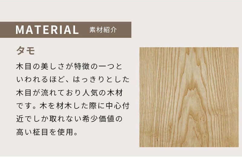 ダイニング家具 ダイニングチェア おしゃれ 椅子 イス 無垢 タモ ダイニング 家具 国産 日本製 人気 モダン 和風 北欧スタイル リビング 食卓 レストラン カフェインテリア ナチュラル チェアのみ