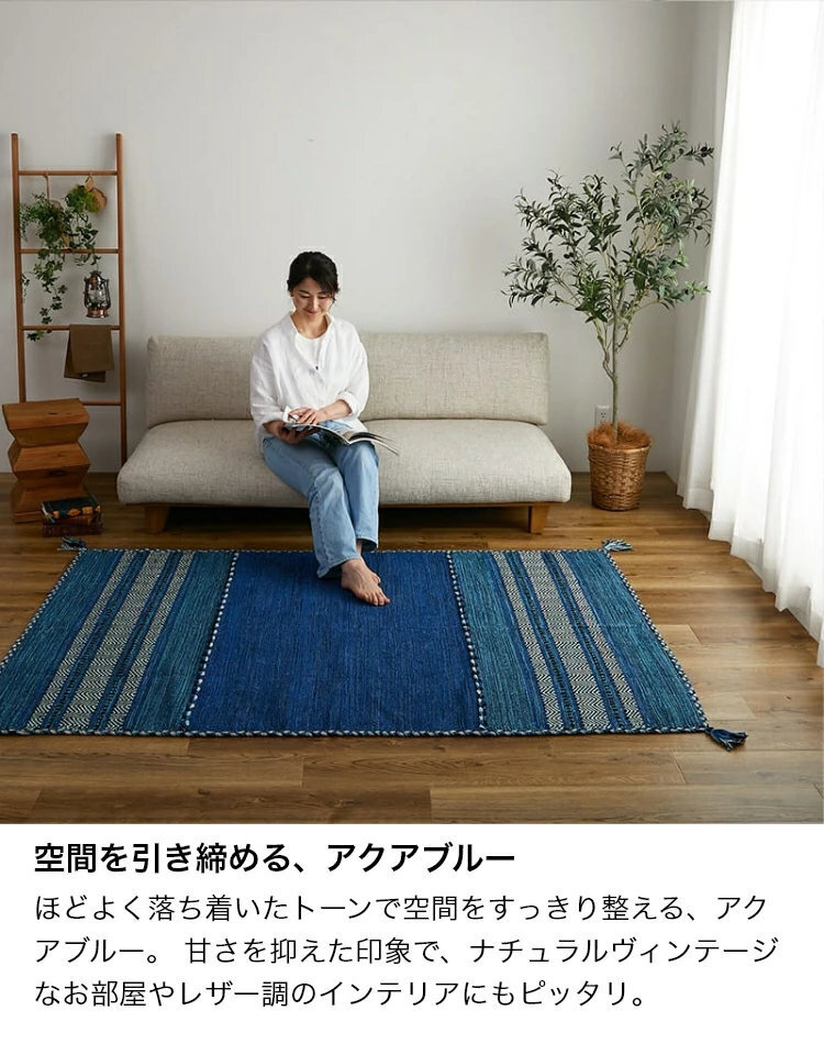 ラグ カーペット 洗える キリム マット インド綿 綿混 天然素材 手織り ストライプ柄 おしゃれ アジアン エスニック 西海岸 ネイティブ 床暖房 ホット 対応 オールシーズン 軽量 フリンジ 新生活