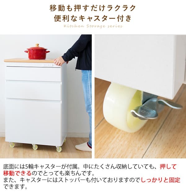 食器棚 キッチン収納 キッチンラック 宮武製作所幅60 Semplice センプリチェ ホワイト 白 引き出し 収納 天板タイル キャスター付 コンセント付 コンパクト おしゃれ 北欧 ナチュラル キッチンボード レンジボード スリム 薄型 耐熱タイル