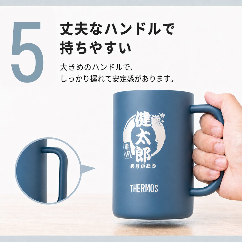 ジョッキ ステンレスジョッキ 真空断熱ジョッキ ビールジョッキ タンブラー サーモス THERMOS jdk-601c 名入れ 名前入り 名前 ネーム 名入り 名入れ無料 名前入れ 名入れギフト 記念 記念品 還暦祝い 退職祝い 卒業 卒業記念品 定年