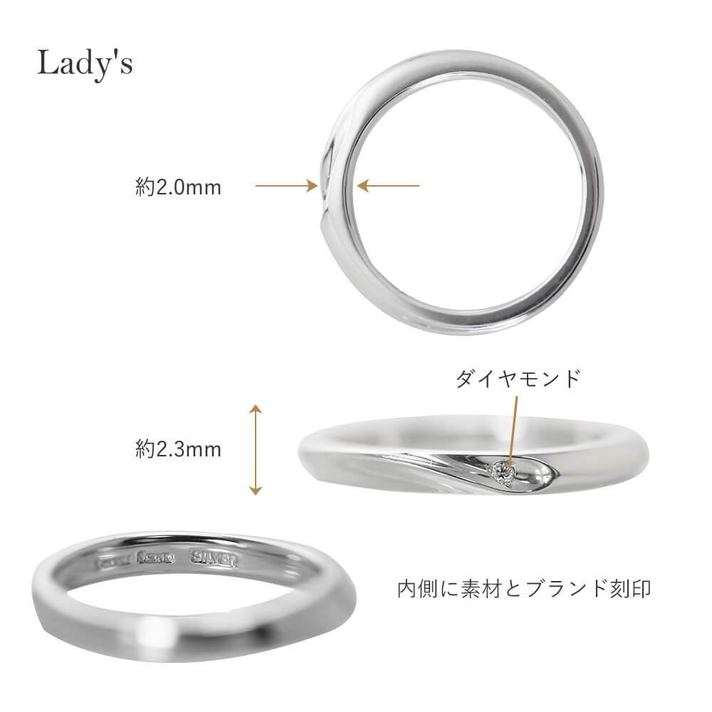 【 刻印対応 】 ペアリング 合わせると ハート シルバーリング 指輪 刻印 レディース メンズ LSR0098DLRM-MRM シンプル ギフト 誕生日 名入れ 彼女 プレゼント カップル 2個セット お揃い 普段使い 指輪 ダイヤモンド 誕生日プレゼント 記念日 人気 ブランド 秋アクセ　秋ジュエリー ご褒美ジュエリー 彼女 ギフト バースデー ギフト 記念日