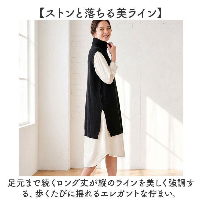 セットアップ レディース カジュアル きれいめ 通販 ロングワンピース シャツワンピース ロングニットベスト ニットジレ ロング丈 ミモレ丈 ニットワンピース オフタートル かわいい おしゃれ ゆったり ナチュラル 楽ちん 体型カバー 女性 大人 春 秋 冬