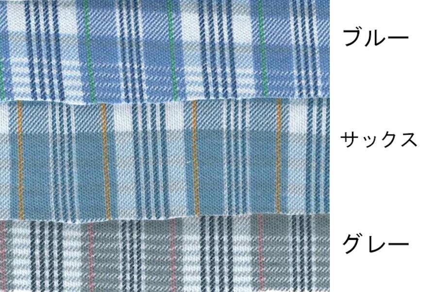 【送料無料】 メンズ パジャマ 紳士 綿100％ スムース ズボン 前開き ゴム取り換え口付き パイピング 仕上げ 格子柄 【春・秋・冬】 ブルー・グレー・サックス S・M・L・LL 毛玉にならない ルームウェア ナイトウェア 【日本製】 敬老の日 誕生日 プレゼント 疲労回復 安眠