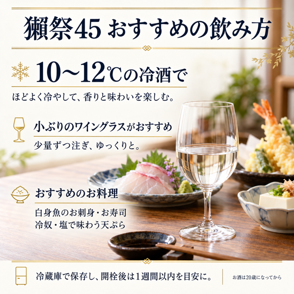 卒業 退職 名入れ SXX 酒 日本酒 旭酒造 獺祭 だっさい 純米大吟醸45 1800ml コサージュ付 木箱入り / プレゼント ギフト 退職 記念 誕生日 還暦 古希 喜寿 傘寿 米寿 緑寿 早寿 長寿 祝い 一升瓶