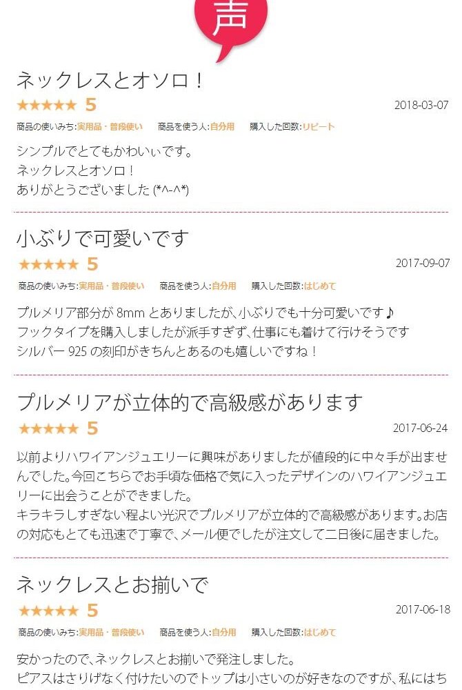 ハワイアンジュエリー ピアス ハワイアン ピアス プルメリアピアス 花 8mm ジルコニア シルバー925 ロジウムコーティング フックピアス キャッチ メール便 彼女 妻 女性 レディース 誕生日 プレゼント ハロウィン 【品番：SE10301】