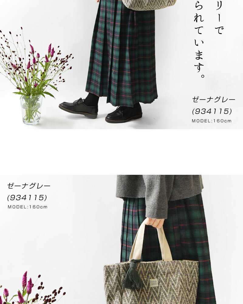 【Craft India クラフトインディア】オリジナル ジャガード織りトートバッグ M (CS-104-72)レディース トートバッグ ハンドバッグ ランチバッグ かばん 鞄 バック ハンドメイド おしゃれ 大人可愛い ナチュラル 50代 40代 30代
