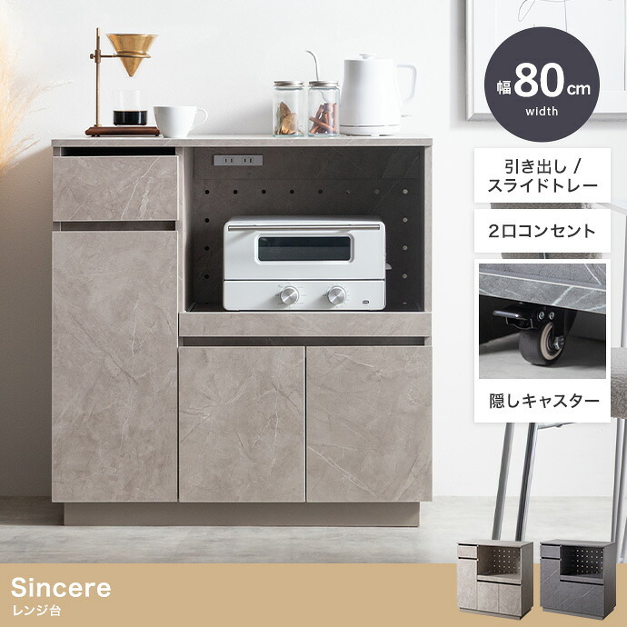 食器棚 キッチン収納 レンジ台 収納 キッチンカウンター 大容量 炊飯器 台所 引き出し 可動棚 キャスター付き かわいい 一人暮らし ワンルーム キッチンボード キッチンラック ワゴン キッチン家電 ロータイプ コンパクト：