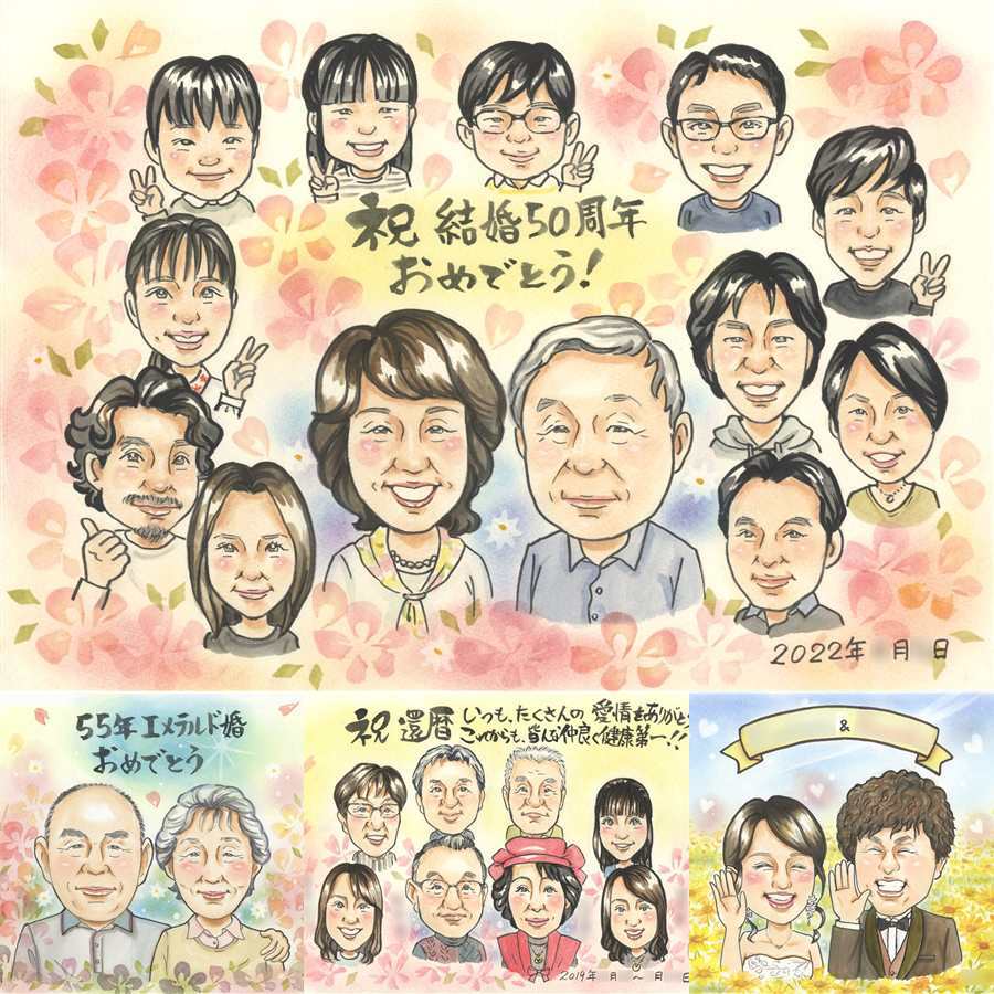 結婚記念日のプレゼントに、似顔絵なら思い出が大盛りになります。 ギフト 似顔絵 金婚式 名入れ 贈り物 手描き プレゼント 結婚記念日 お祝い 誕生日 長寿 大人数 家族 ご両親 ご夫婦 祖父 下書き確認 名入れ 修正無料 かわいい 喜ばれる サプライズ 宝物 感謝 宝物 結婚50周年 一生もの 長寿 バレンタインデー 披露宴 喜寿祝い オーダーメイド 感動 古希祝い 応援 初任給 感激 引っ越し