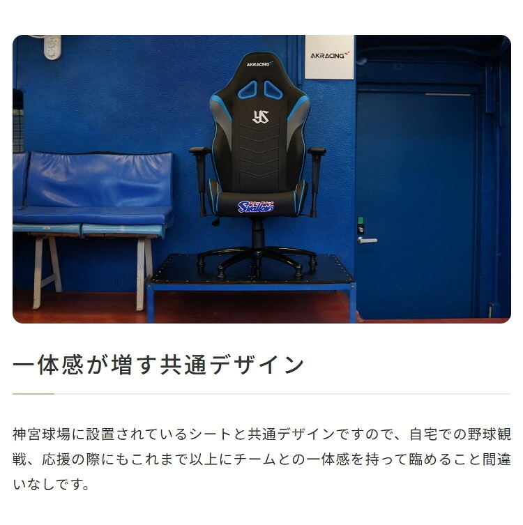 オフィスチェア ゲーミング AKRacing OVERTURE-PURPLE パープル 紫 正規販売店 オフィス リクライニング 肘掛 ヘッドレスト/ランバーサポート付属 高級PUレザー 座面/アームレスト昇降 ロッキング機能 PC作業 テレワーク 椅子 新生活