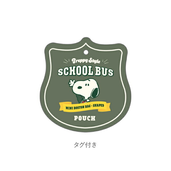 スヌーピー ミニボストンバッグ型ポーチ(Schoolfriend) Preppystyle schoolbus SNOOPY