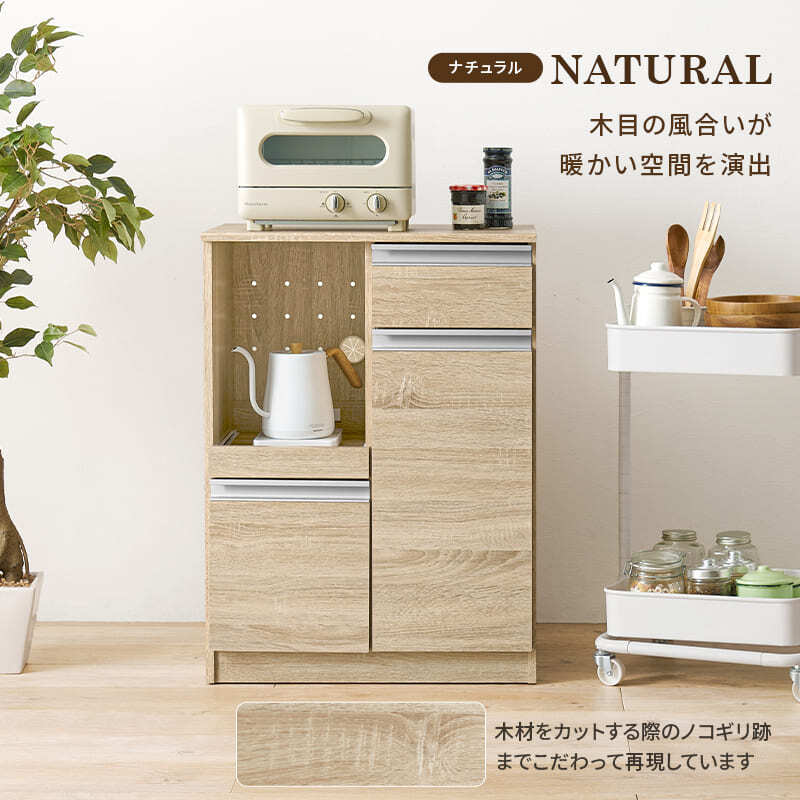 食器棚 キッチン収納 キッチンカウンター幅60cm カウンターテーブル キッチン カウンター キッチンラック ラック 棚 キャビネット 食器 キッチン家電 引き出し 引出し 引出し収納 送料無料 調理器具 スッキリ ：
