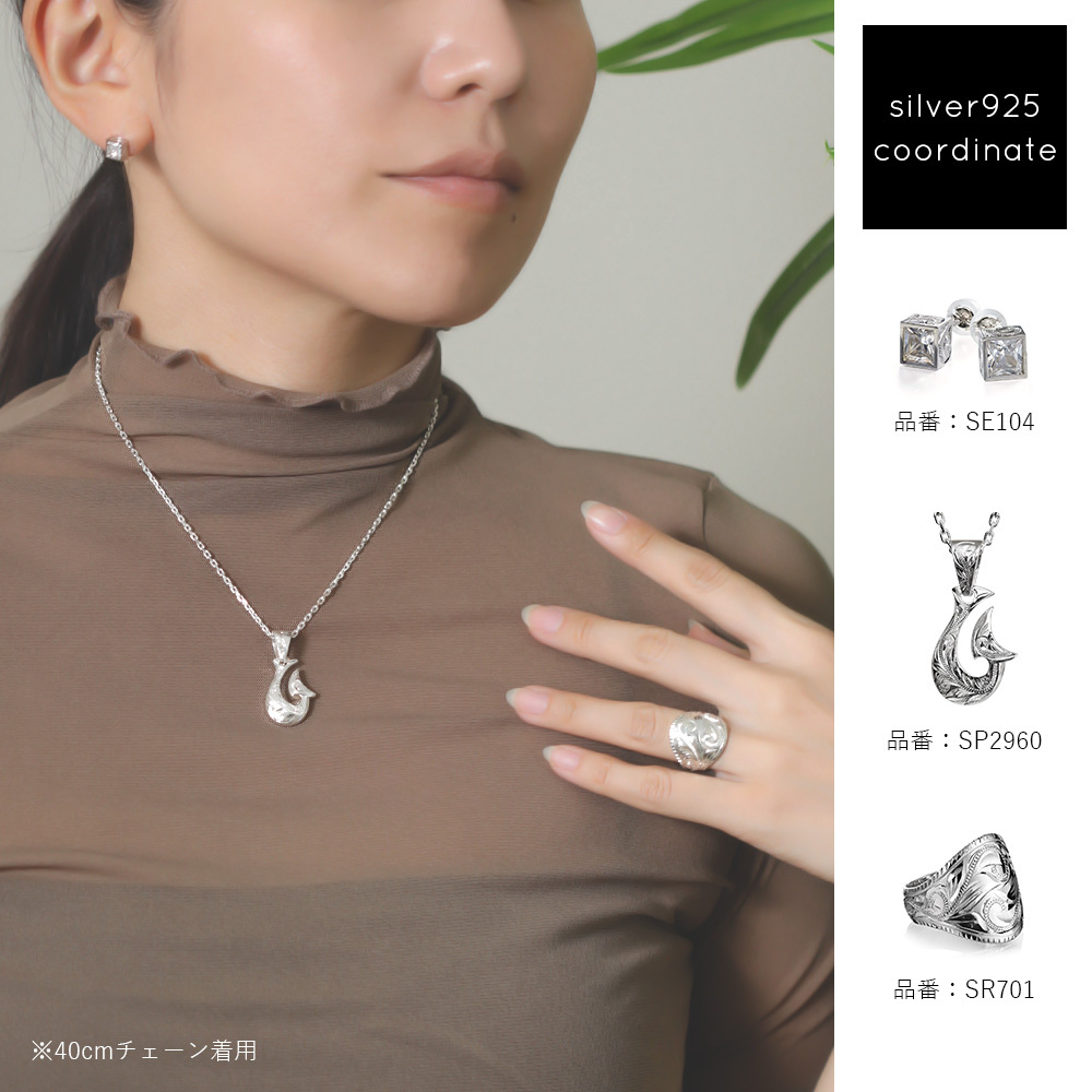 ハワイアンジュエリー フィッシュフック モアナ 刻印 無料 誕生石入れ可 ペンダントトップ ボリューム厚み シンプル シルバー925 ネックレス チェーン別売 ペンダントヘッド メンズ レディース 誕生日 プレゼント ハロウィン 【品番：SP2960】
